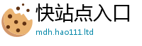 管家婆中特王中王则2025年最新资料大全官网入口